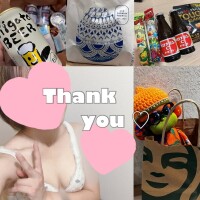 明日は休み