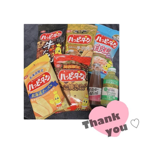 たーんとハッピーなターン🌟