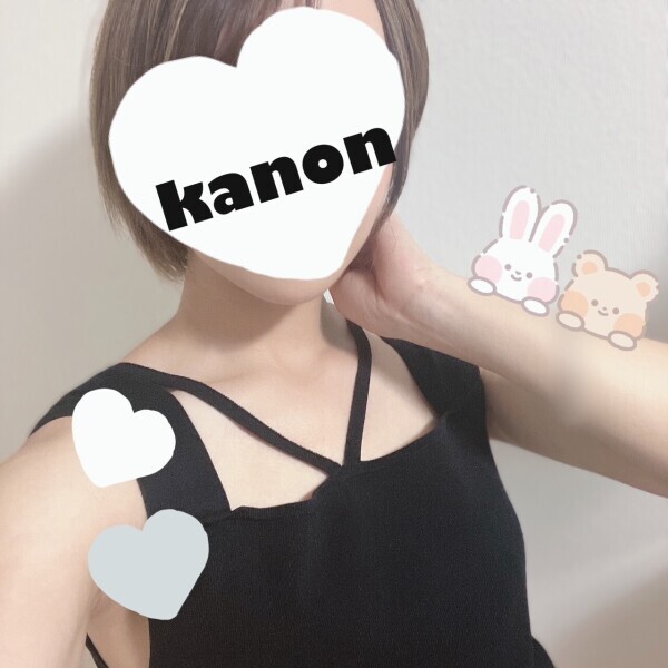 来週！
