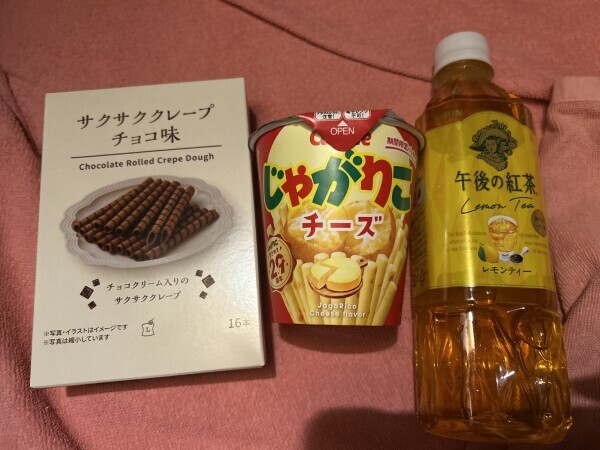 本日ありがとうございました＆明日早起き頑張るぞー！🥹