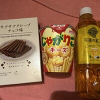 本日ありがとうございました＆明日早起き頑張るぞー！🥹