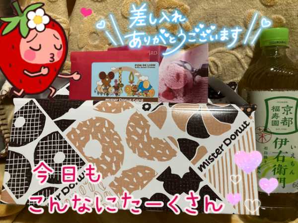 大好きがいっぱい💕