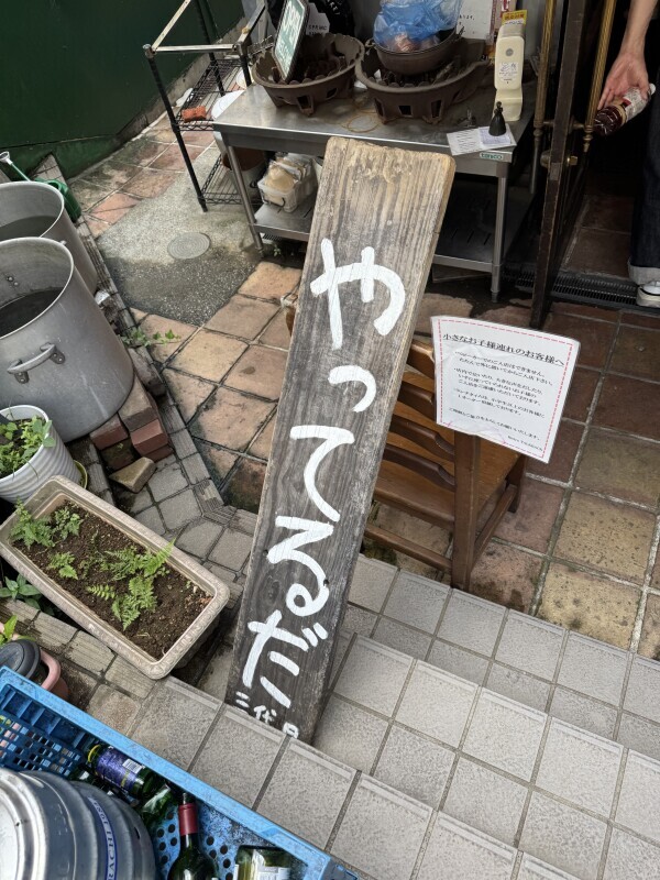 あっついね〜
