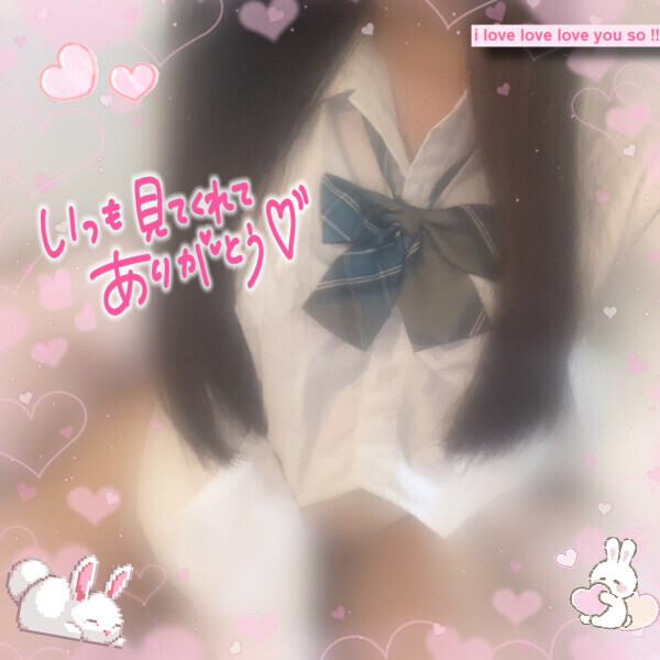 ぜんぶ♡