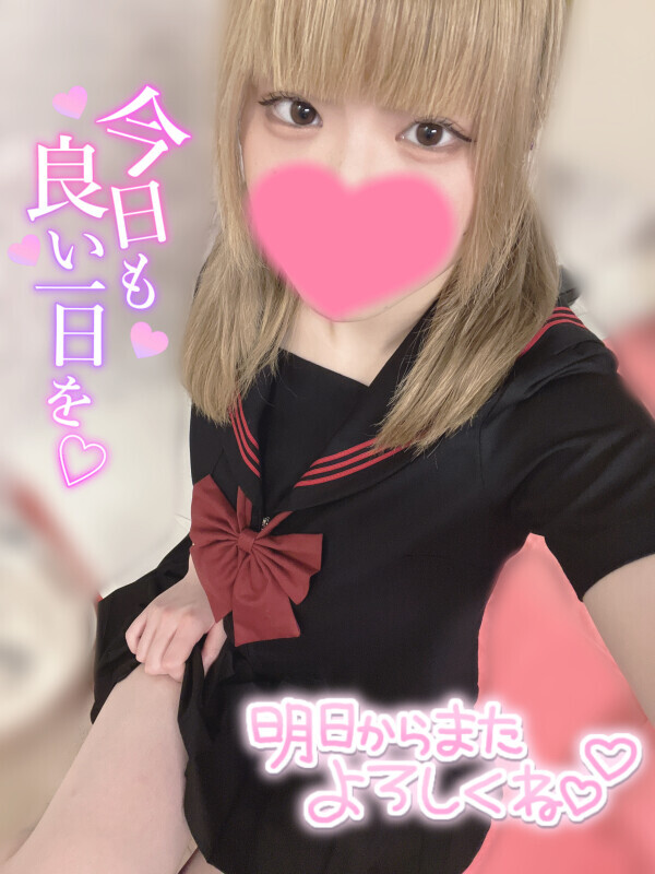もっと一緒にいたいな💗