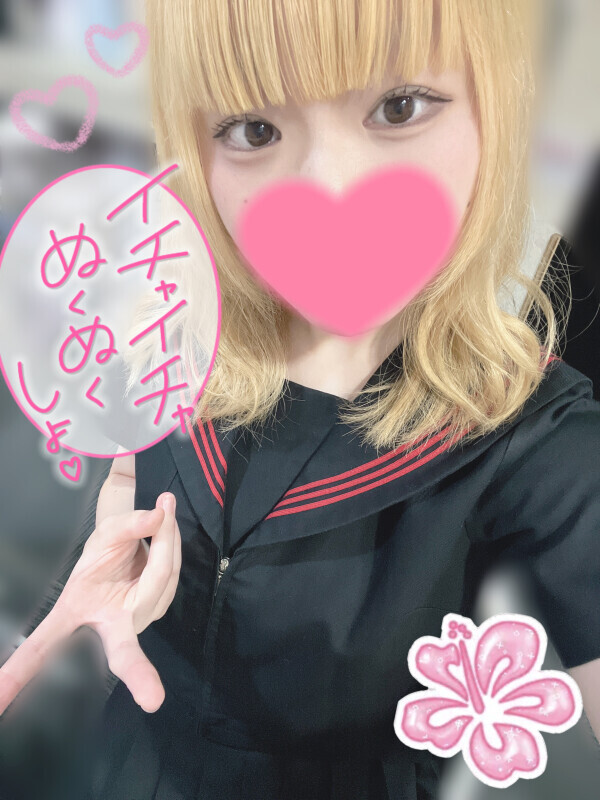 ギャルしてるよ〜^_ｰ✩