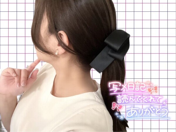 ！！あきからのお願いです！！
