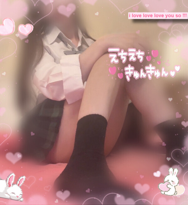 会える??🥹