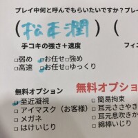 来週🐒❣️