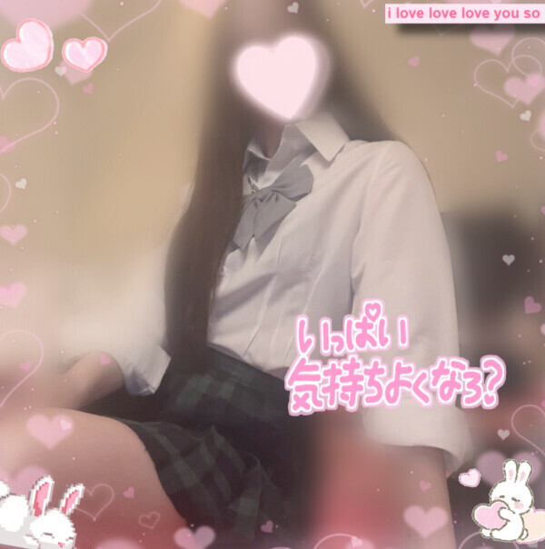 19時〜います🍑