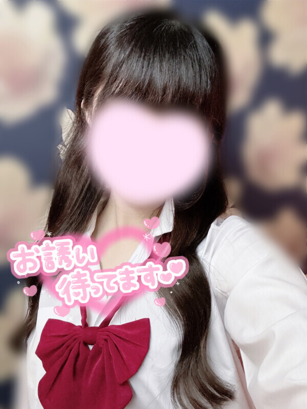 いるよ💞