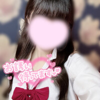 いるよ💞