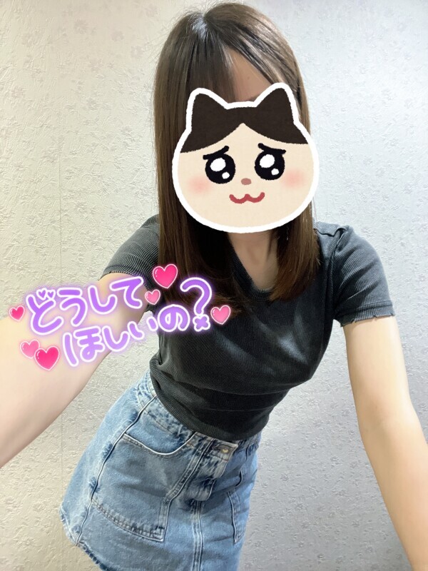 私はエロのカリスマックス！