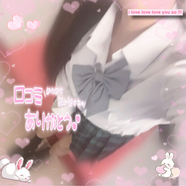 𝐓𝐡𝐚𝐧𝐤 𝐲𝐨𝐮📨♡