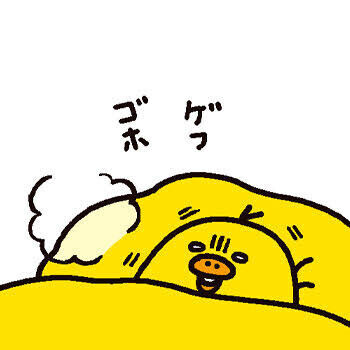 本日おやすみになります🙏🏻