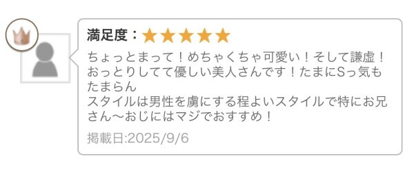 イイ娘ありがとう💌