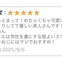 かれん