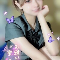 はる