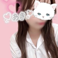 あき