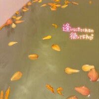はる