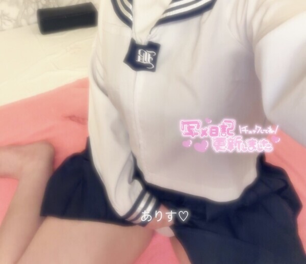 おはよう🔆