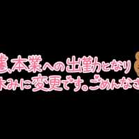 はる