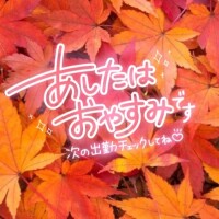 はる