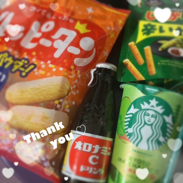 ありがとう❣️