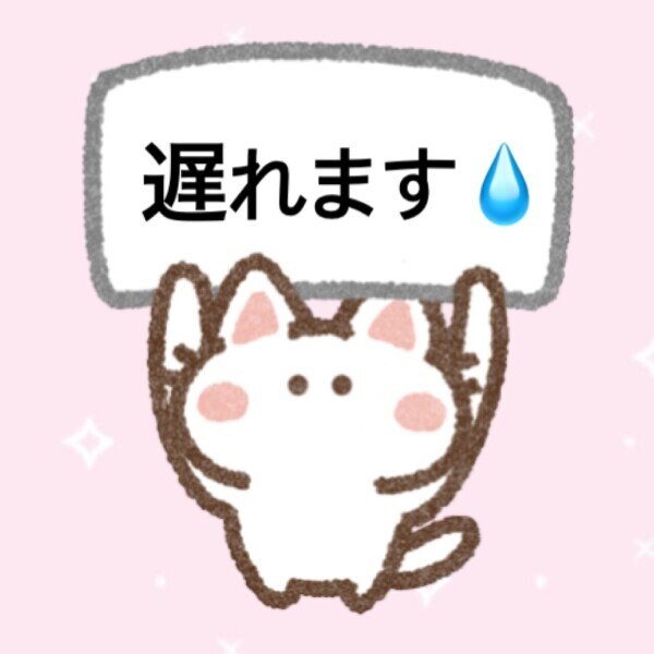 16時〜に変更⚠️💧