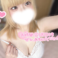 お誘い待ってるね> < ♡