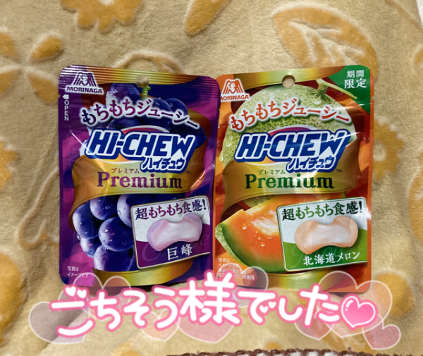 ♡ハイチュウ♡