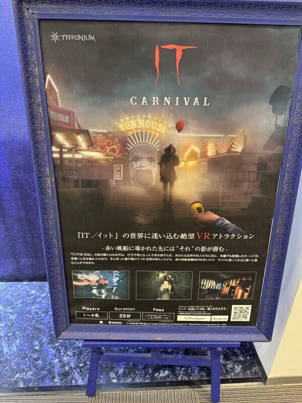 初めての夜…︎💕︎🌃