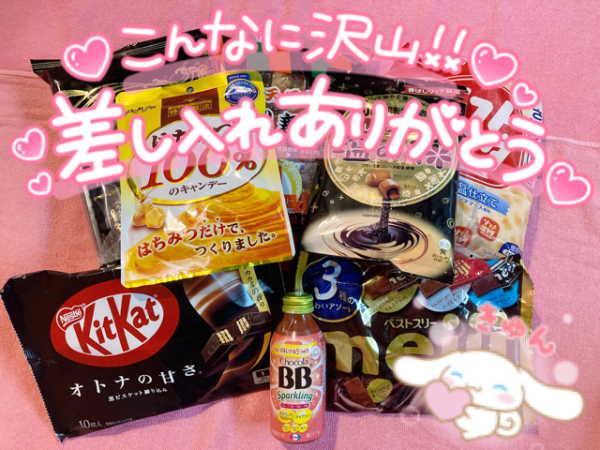 ♾️菓子パラ♾️