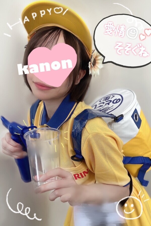 ありがと🫶🏻