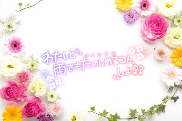 午後も頑張ります💕