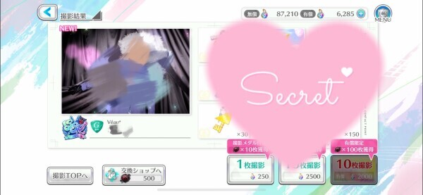 おはようございます️️️🩵