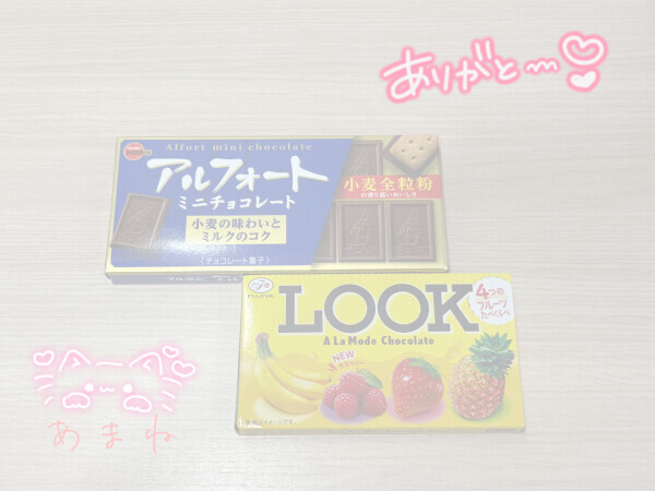 ありがとう❣️❣️