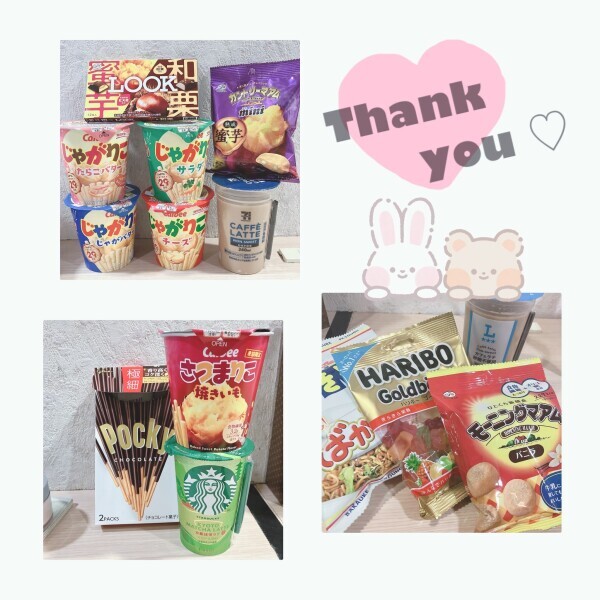ありがとう🥰