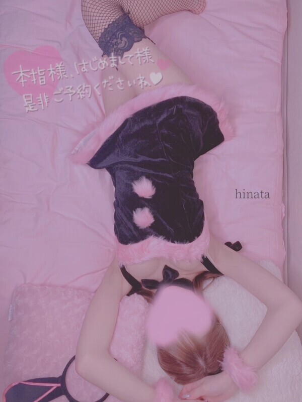 💌お礼〜次回の出勤〜