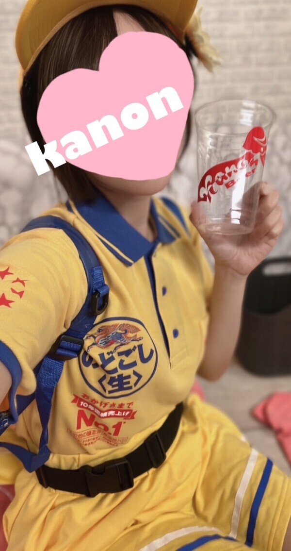 ありがとう❣️