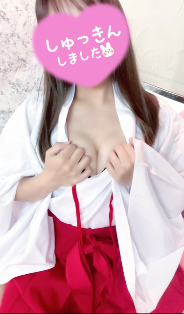 お待ちしてます♡