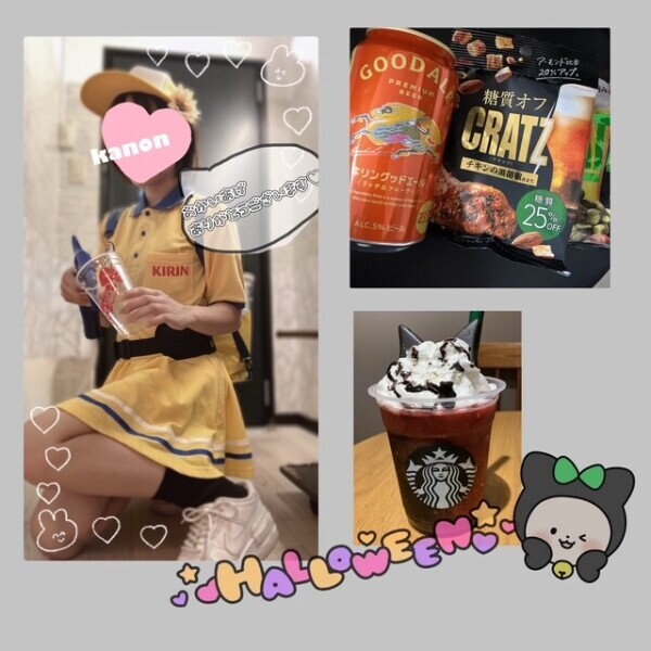 土曜日いるよ 🎶