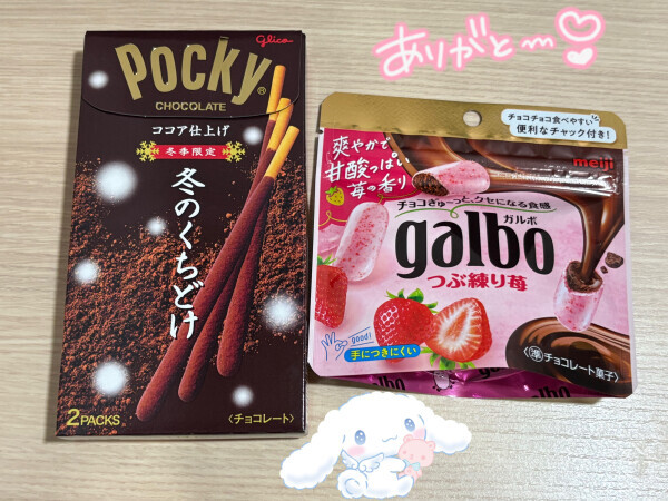 ありがとうˆ⸝⸝> ·̫ <⸝⸝ˆ💕︎💕︎