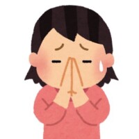 今日いません‼️👀❌