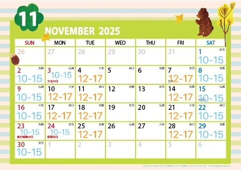 誕生月シフト公開っ🫧🤍