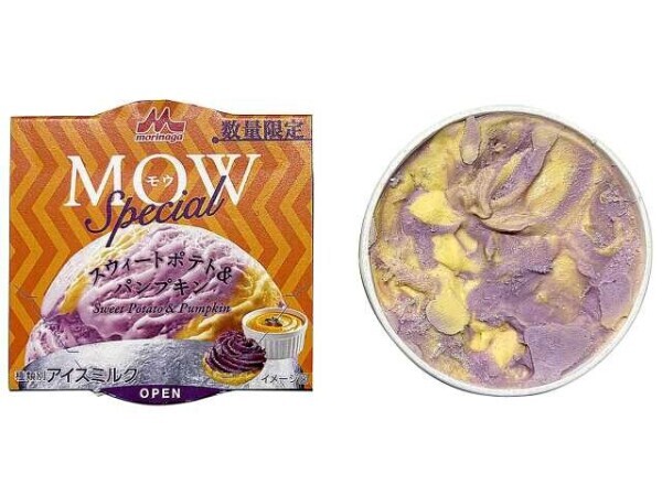 セブンで昨日発売のアイスうまい