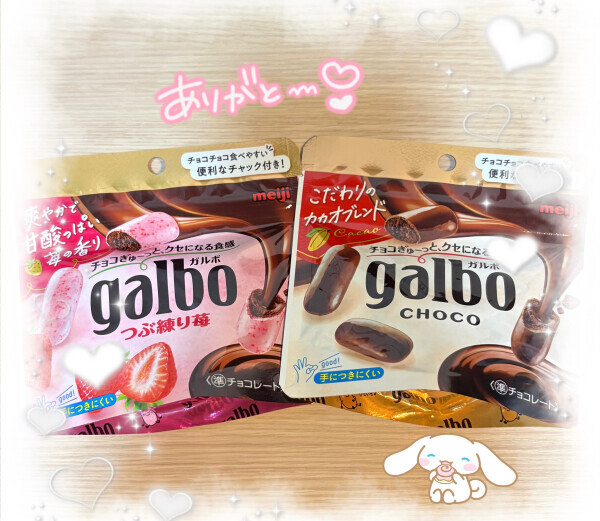 ありがとう🥰💕︎