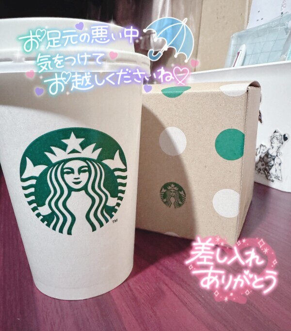 雨の中ありがとう☔️午後も待ってます🫶