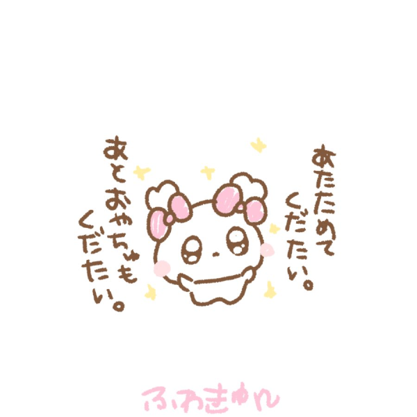 私あるある：熱っぽいと思ったら35℃