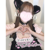 残り3日💖来て💖